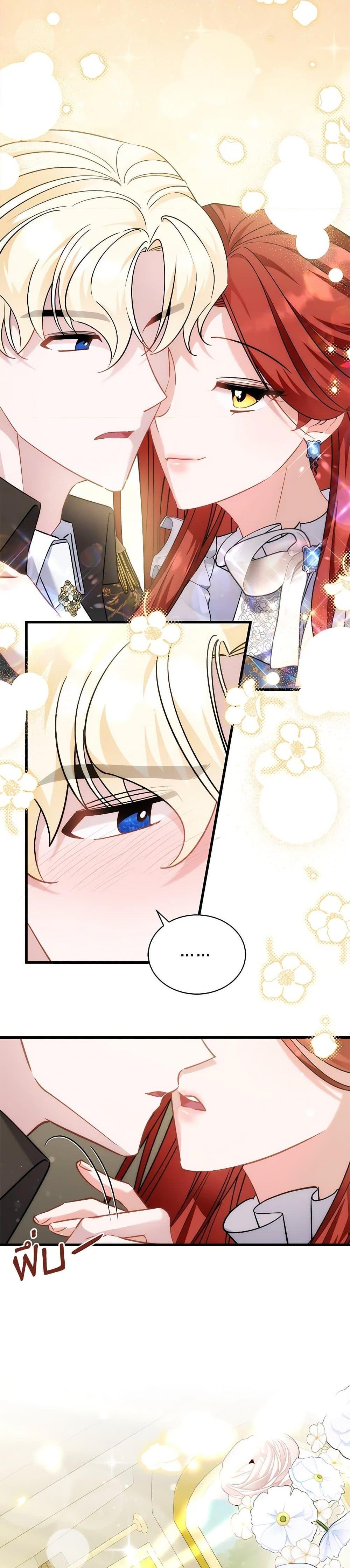 Manga-lc-com อ่านมังงะ อ่านการ์ตูน ออนไลน์ ฟรี I’m Sure It’s My Baby ตอนที่ 1 2 3 4 5 6 7 8 9 10 11 12 13 14 ฟรี ไม่มีโฆษณา Manga-lc - อ่าน มังงะ อ่าน การ์ตูน ออนไลน์ อ่านมังงะ ฟรี