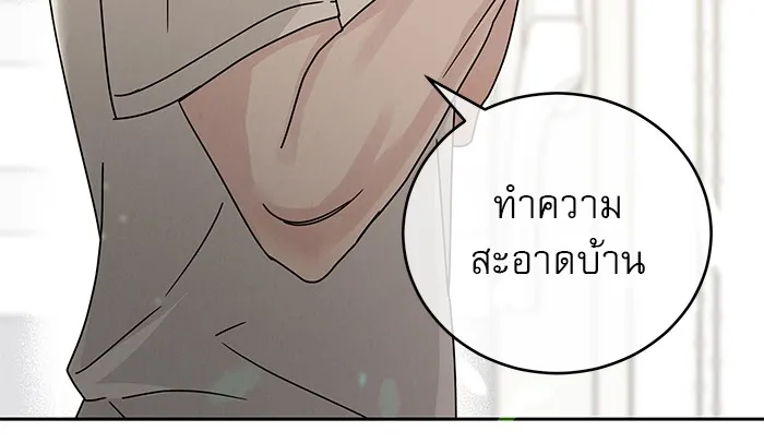 รักหลอกหยอกแฟนเก่า ตอนที่ 6 รูปที่ 122