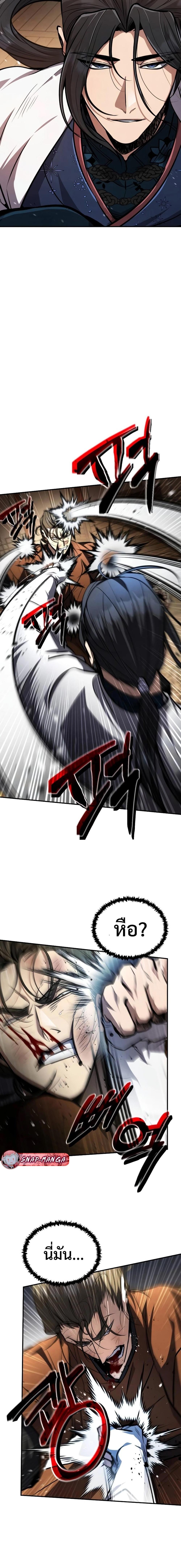 Manga-lc-com อ่านมังงะ อ่านการ์ตูน ออนไลน์ ฟรี Reincarnation of the Fist King ตอนที่ 1 2 3 4 5 6 7 8 9 10 11 12 13 14 ฟรี ไม่มีโฆษณา Manga-lc - อ่าน มังงะ อ่าน การ์ตูน ออนไลน์ อ่านมังงะ ฟรี