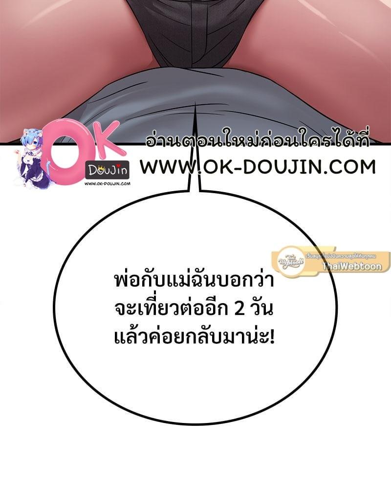 Doujin-Lc- อ่าน โดจิน มังฮวา เกาหลี ญี่ปุ่น จีน แปลไทย Drunk on You ตอนที่ 1 2 3 4 5 6 7 8 9 10 11 12 13 14 ฟรี ไม่มีโฆษณา อ่าน โดจิน Manhwa เกาหลี ญี่ปุ่น จีน เรามีครบ คัดมาให้เน้นๆ โดจิน 18+ รับประกันความฟินโดย  Doujin Lc
