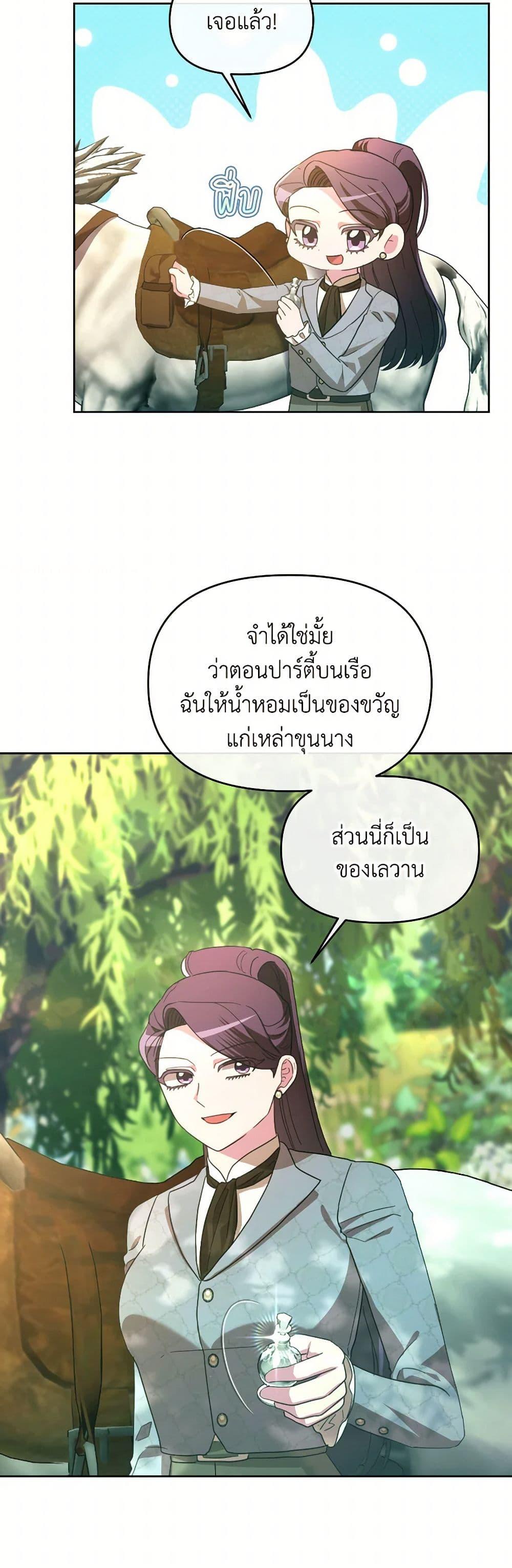 Manga-lc-com อ่านมังงะ อ่านการ์ตูน ออนไลน์ ฟรี The Villainess’s Dazzling Debut ตอนที่ 1 2 3 4 5 6 7 8 9 10 11 12 13 14 ฟรี ไม่มีโฆษณา Manga-lc - อ่าน มังงะ อ่าน การ์ตูน ออนไลน์ อ่านมังงะ ฟรี