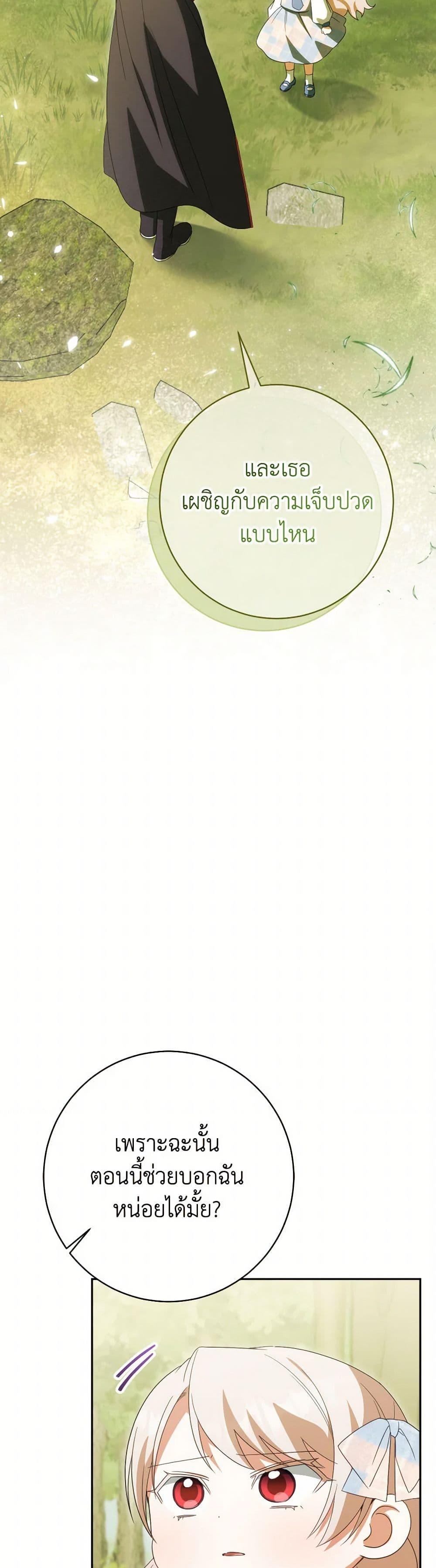 Manga-lc-com อ่านมังงะ อ่านการ์ตูน ออนไลน์ ฟรี The Wicked Little Princess ตอนที่ 1 2 3 4 5 6 7 8 9 10 11 12 13 14 ฟรี ไม่มีโฆษณา Manga-lc - อ่าน มังงะ อ่าน การ์ตูน ออนไลน์ อ่านมังงะ ฟรี