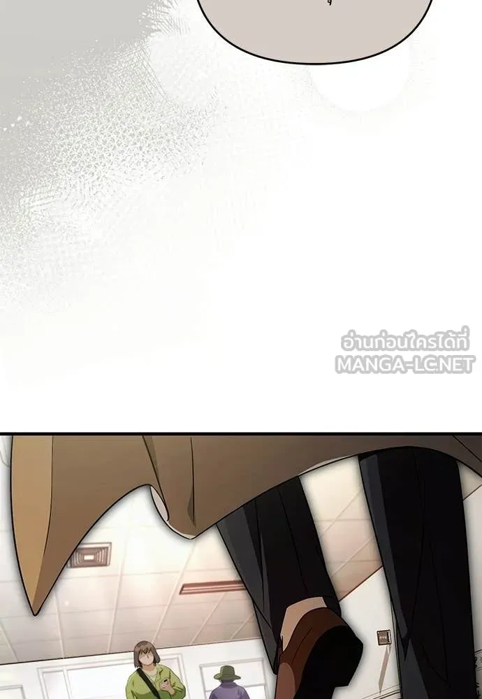 เชื่อเถอะ ฉันเป็นฮัน ตอนที่ 72 รูปที่ 94