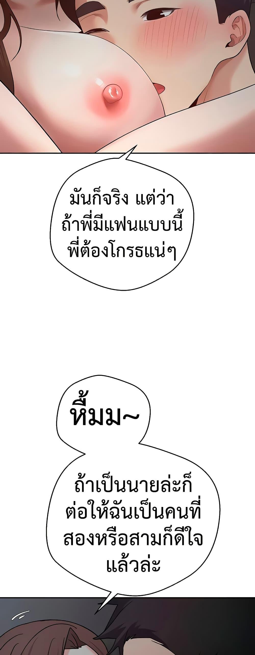 Doujin-Lc- อ่าน โดจิน มังฮวา เกาหลี ญี่ปุ่น จีน แปลไทย Turning My Life Around ตอนที่ 1 2 3 4 5 6 7 8 9 10 11 12 13 14 ฟรี ไม่มีโฆษณา อ่าน โดจิน Manhwa เกาหลี ญี่ปุ่น จีน เรามีครบ คัดมาให้เน้นๆ โดจิน 18+ รับประกันความฟินโดย  Doujin Lc