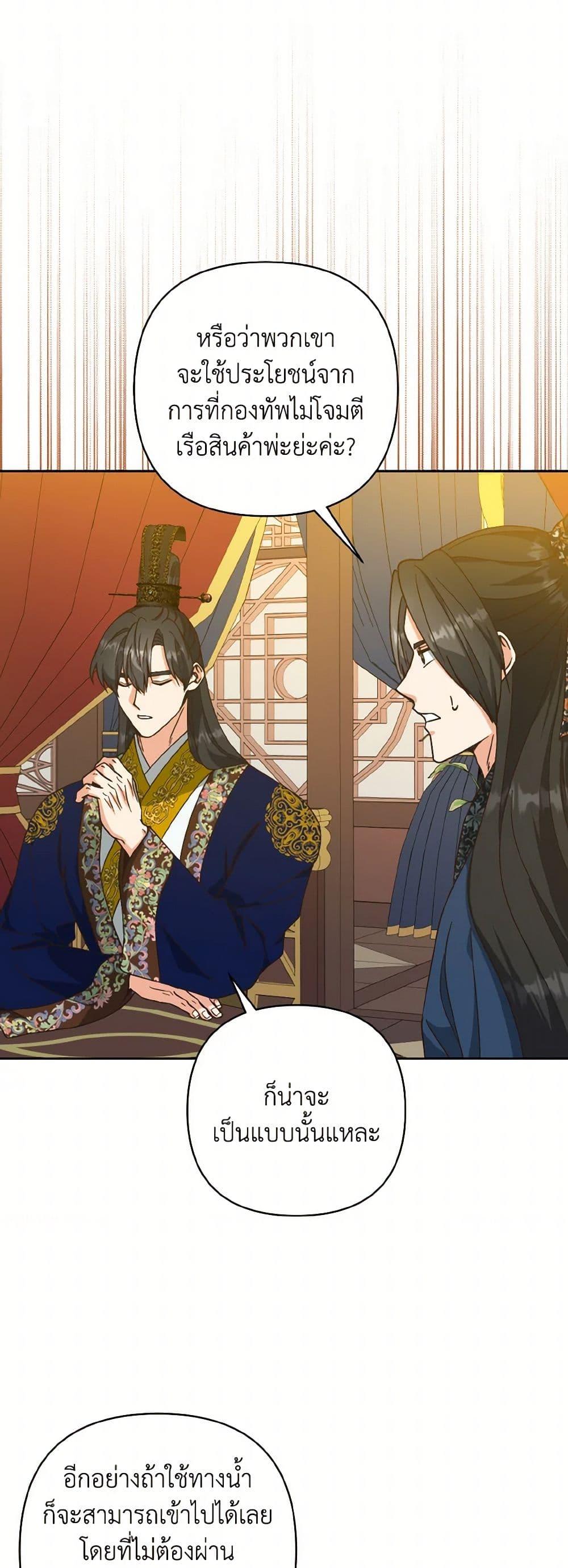 Manga-lc-com อ่านมังงะ อ่านการ์ตูน ออนไลน์ ฟรี Falling Flower, Flowing Water ตอนที่ 1 2 3 4 5 6 7 8 9 10 11 12 13 14 ฟรี ไม่มีโฆษณา Manga-lc - อ่าน มังงะ อ่าน การ์ตูน ออนไลน์ อ่านมังงะ ฟรี