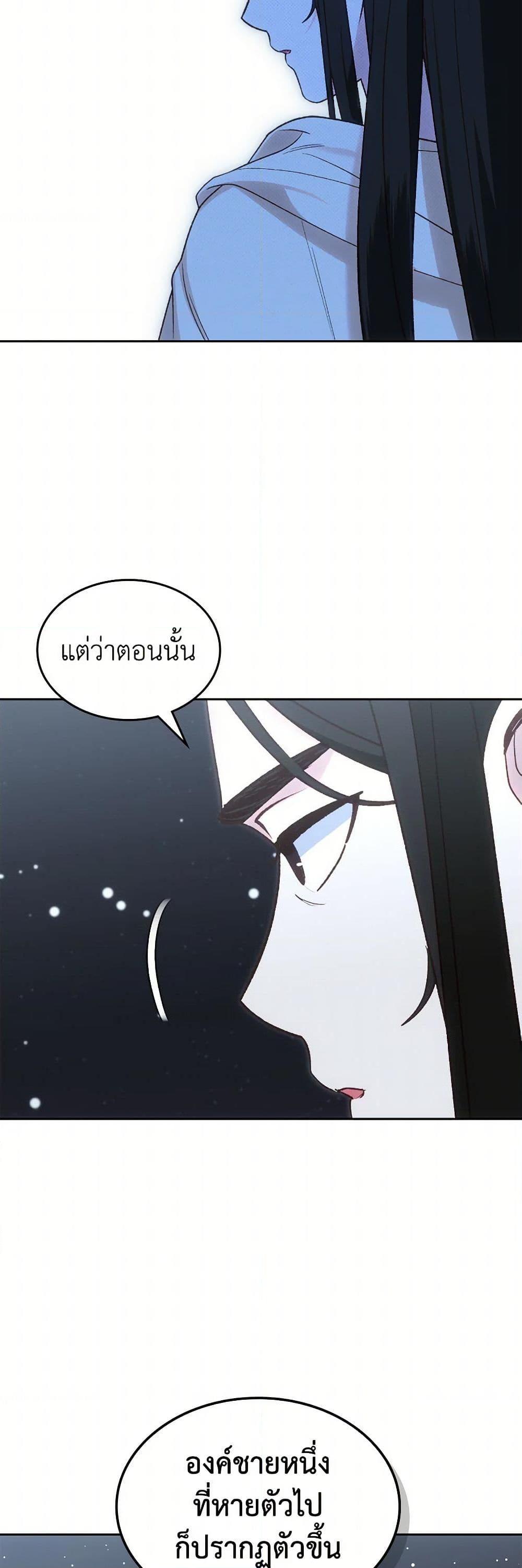 Manga-lc-com อ่านมังงะ อ่านการ์ตูน ออนไลน์ ฟรี The End of This Fairytale Is a Drama ตอนที่ 1 2 3 4 5 6 7 8 9 10 11 12 13 14 ฟรี ไม่มีโฆษณา Manga-lc - อ่าน มังงะ อ่าน การ์ตูน ออนไลน์ อ่านมังงะ ฟรี