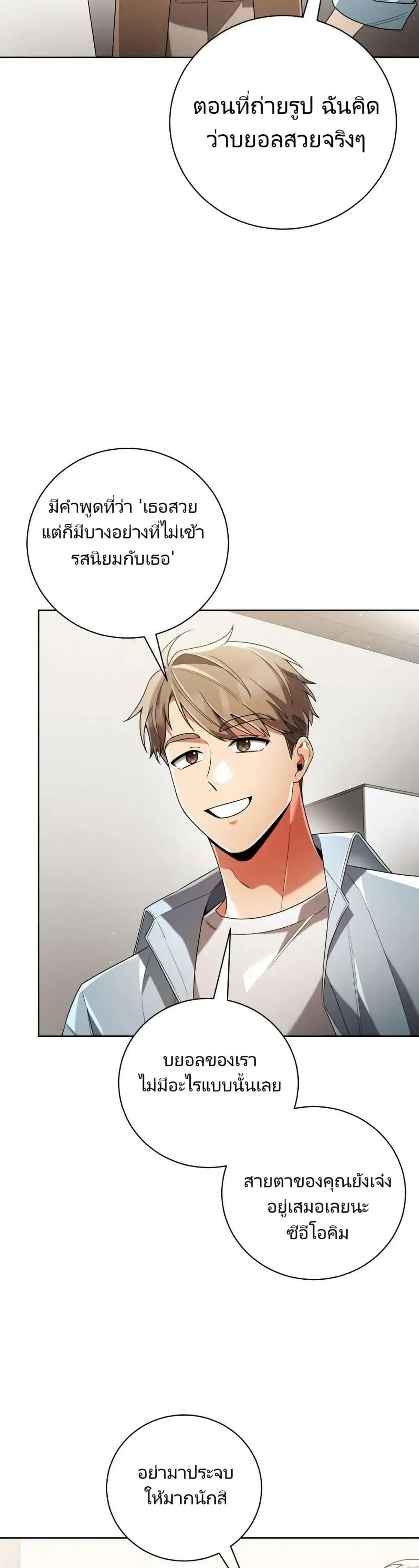 Manga-lc-com อ่านมังงะ อ่านการ์ตูน ออนไลน์ ฟรี You, I’ll Raise You Into A Superstar! ตอนที่ 1 2 3 4 5 6 7 8 9 10 11 12 13 14 ฟรี ไม่มีโฆษณา Manga-lc - อ่าน มังงะ อ่าน การ์ตูน ออนไลน์ อ่านมังงะ ฟรี