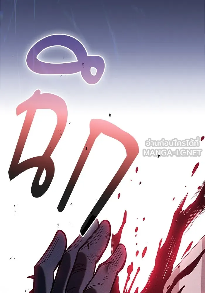 นักดาบอัจฉริยะจากอะคาเดมี ตอนที่ 101 รูปที่ 105