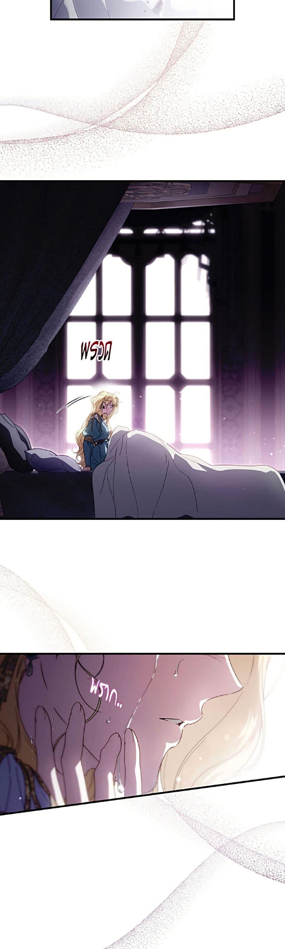 Manga-lc-com อ่านมังงะ อ่านการ์ตูน ออนไลน์ ฟรี How to Get My Husband on My Side ตอนที่ 1 2 3 4 5 6 7 8 9 10 11 12 13 14 ฟรี ไม่มีโฆษณา Manga-lc - อ่าน มังงะ อ่าน การ์ตูน ออนไลน์ อ่านมังงะ ฟรี