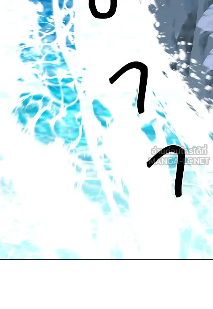 ดรูอิดแห่งสถานีโซล ตอนที่ 98 รูปที่ 87