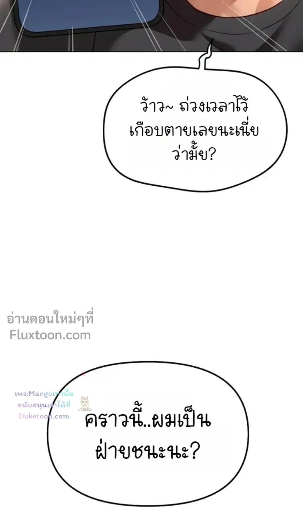 Doujin-Lc- อ่าน โดจิน มังฮวา เกาหลี ญี่ปุ่น จีน แปลไทย Common Sense Manipulation Program โปรแกรมปรับเปลี่ยนสามัญสำนึก ตอนที่ 1 2 3 4 5 6 7 8 9 10 11 12 13 14 ฟรี ไม่มีโฆษณา อ่าน โดจิน Manhwa เกาหลี ญี่ปุ่น จีน เรามีครบ คัดมาให้เน้นๆ โดจิน 18+ รับประกันความฟินโดย  Doujin Lc