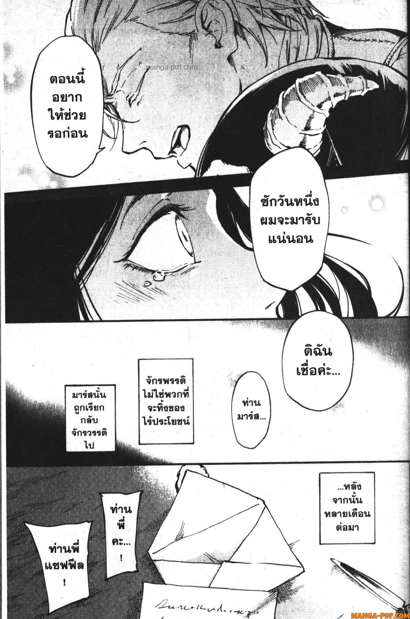 Manga-lc-com อ่านมังงะ อ่านการ์ตูน ออนไลน์ ฟรี Kekkon Yubiwa Monogatari ตอนที่ 1 2 3 4 5 6 7 8 9 10 11 12 13 14 ฟรี ไม่มีโฆษณา Manga-lc - อ่าน มังงะ อ่าน การ์ตูน ออนไลน์ อ่านมังงะ ฟรี