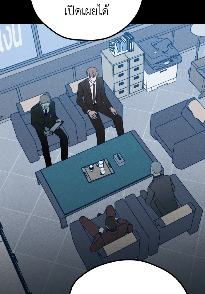 รักนี้ไม่มีรีไซเคิล ตอนที่ 63 รูปที่ 38