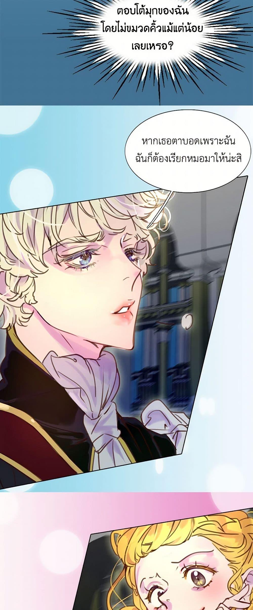 Manga-lc-com อ่านมังงะ อ่านการ์ตูน ออนไลน์ ฟรี Miss Not-So Sidekick ตอนที่ 1 2 3 4 5 6 7 8 9 10 11 12 13 14 ฟรี ไม่มีโฆษณา Manga-lc - อ่าน มังงะ อ่าน การ์ตูน ออนไลน์ อ่านมังงะ ฟรี