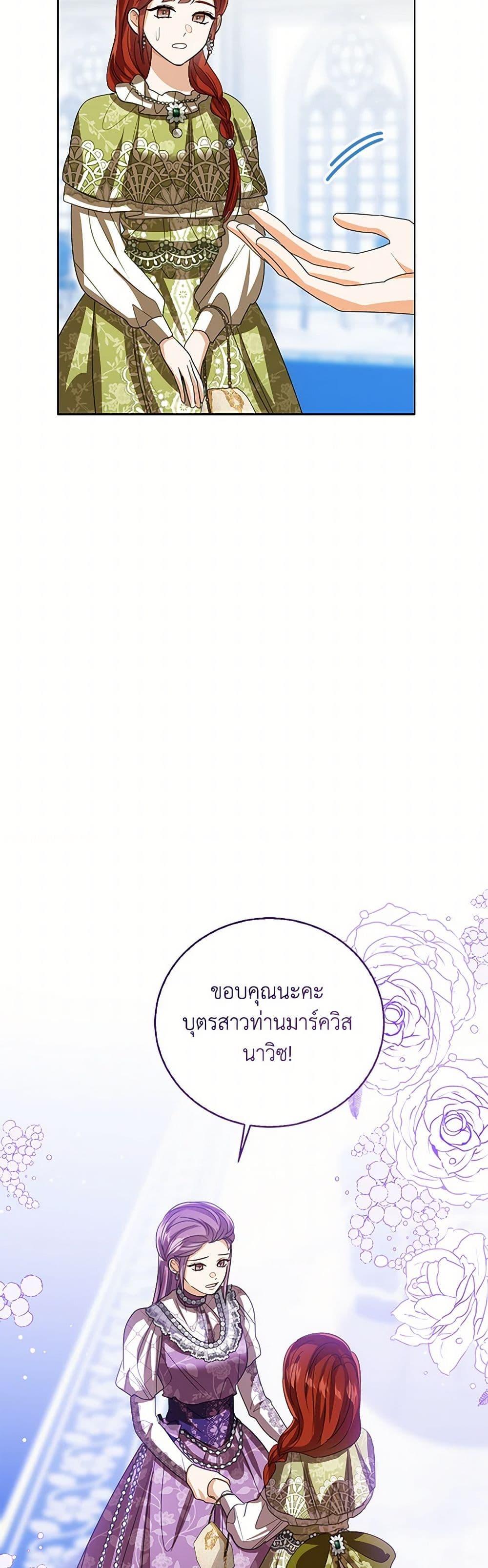 Manga-lc-com อ่านมังงะ อ่านการ์ตูน ออนไลน์ ฟรี Baby Princess Through the Status Window ตอนที่ 1 2 3 4 5 6 7 8 9 10 11 12 13 14 ฟรี ไม่มีโฆษณา Manga-lc - อ่าน มังงะ อ่าน การ์ตูน ออนไลน์ อ่านมังงะ ฟรี