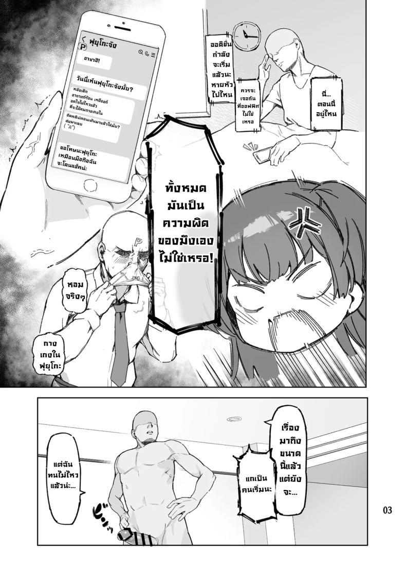 Doujin-Lc- อ่าน โดจิน มังฮวา เกาหลี ญี่ปุ่น จีน แปลไทย อย่ามากวนตีนผู้ใหญ่นะฟุยุโกะจัง [Peanuts Koubou (Mr.Peanut)] Otona o Nameruna Fuyuko-chan!! Don't Fuck with Grown-ups, Fuyuko-chan!! (THE iDOLM@STER Shiny Colors) ตอนที่ 1 2 3 4 5 6 7 8 9 10 11 12 13 14 ฟรี ไม่มีโฆษณา อ่าน โดจิน Manhwa เกาหลี ญี่ปุ่น จีน เรามีครบ คัดมาให้เน้นๆ โดจิน 18+ รับประกันความฟินโดย  Doujin Lc