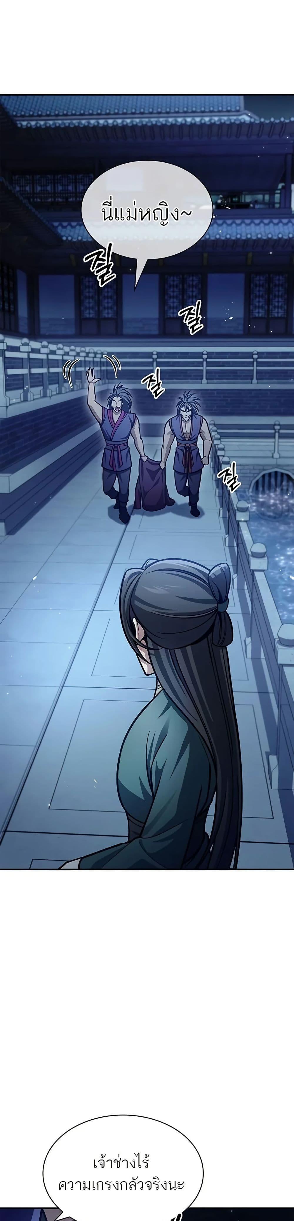 Manga-lc-com อ่านมังงะ อ่านการ์ตูน ออนไลน์ ฟรี Heavenly Grand Archive’s Young Master ตอนที่ 1 2 3 4 5 6 7 8 9 10 11 12 13 14 ฟรี ไม่มีโฆษณา Manga-lc - อ่าน มังงะ อ่าน การ์ตูน ออนไลน์ อ่านมังงะ ฟรี