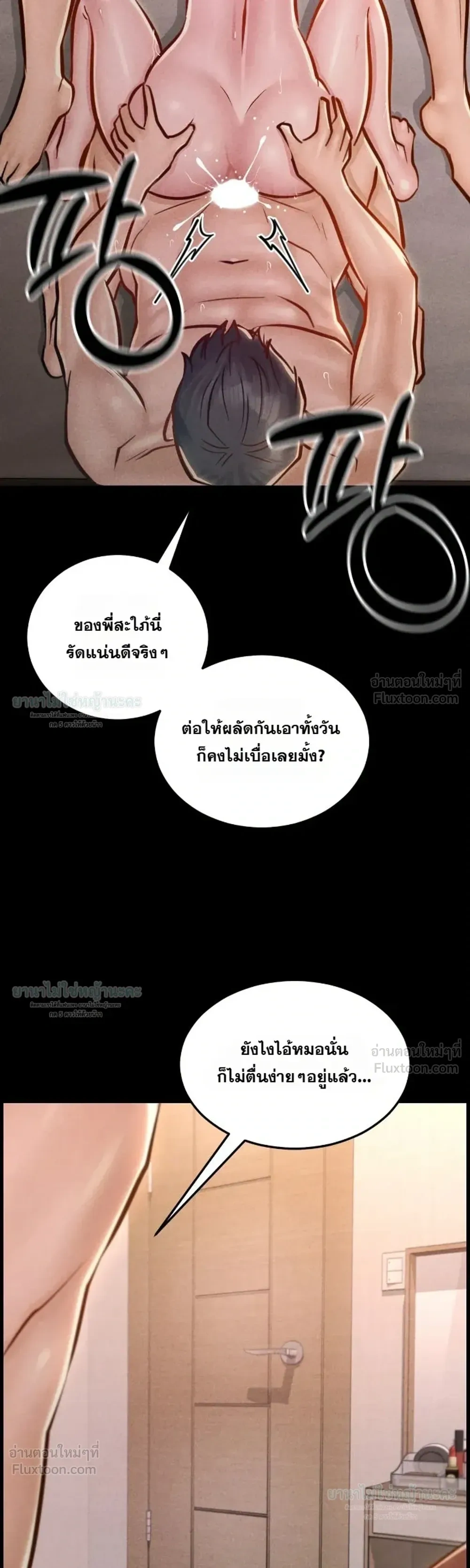 Doujin-Lc- อ่าน โดจิน มังฮวา เกาหลี ญี่ปุ่น จีน แปลไทย Paradise Villa ตอนที่ 1 2 3 4 5 6 7 8 9 10 11 12 13 14 ฟรี ไม่มีโฆษณา อ่าน โดจิน Manhwa เกาหลี ญี่ปุ่น จีน เรามีครบ คัดมาให้เน้นๆ โดจิน 18+ รับประกันความฟินโดย  Doujin Lc