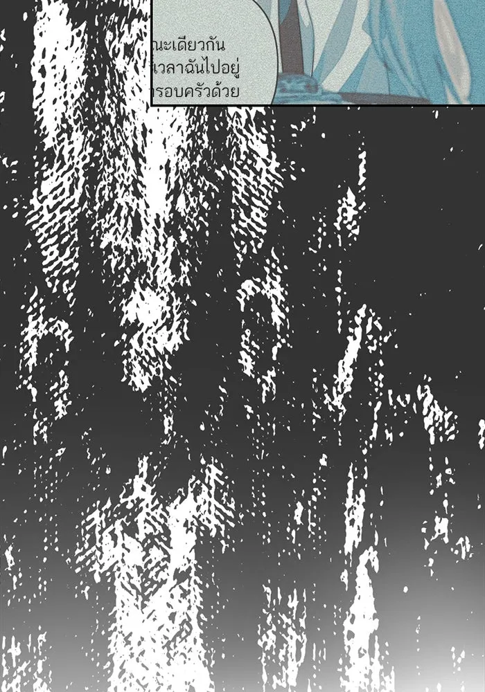 เปย์นี้เพื่อนาย My Sugar Baby ตอนที่ 90 เดือนสาม  ไปตายคนเดียวเถอะ รูปที่ 28