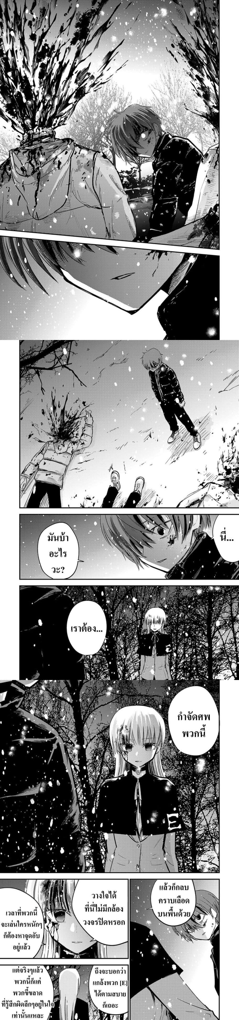 Manga-lc-com อ่านมังงะ อ่านการ์ตูน ออนไลน์ ฟรี Break New World ตอนที่ 1 2 3 4 5 6 7 8 9 10 11 12 13 14 ฟรี ไม่มีโฆษณา Manga-lc - อ่าน มังงะ อ่าน การ์ตูน ออนไลน์ อ่านมังงะ ฟรี
