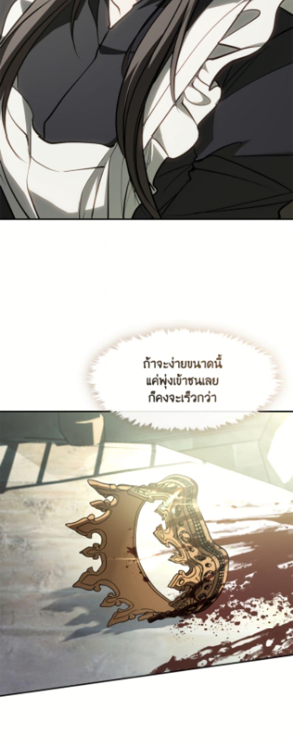 Manga-lc-com อ่านมังงะ อ่านการ์ตูน ออนไลน์ ฟรี I Failed To Throw The Villain Away ตอนที่ 1 2 3 4 5 6 7 8 9 10 11 12 13 14 ฟรี ไม่มีโฆษณา Manga-lc - อ่าน มังงะ อ่าน การ์ตูน ออนไลน์ อ่านมังงะ ฟรี