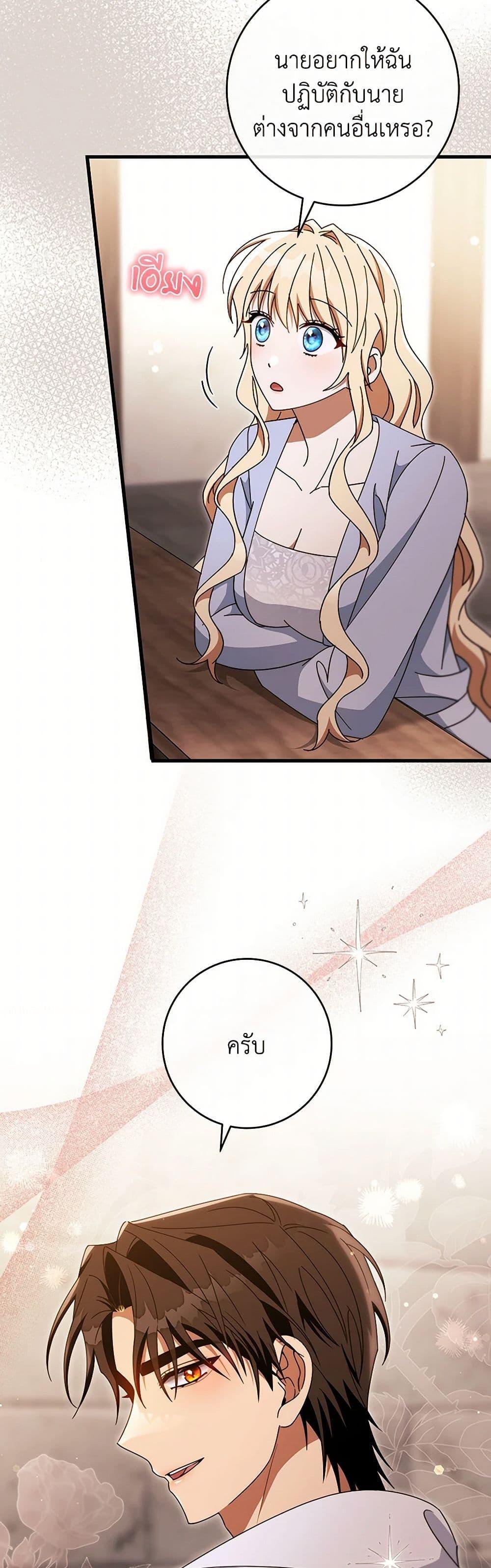 Manga-lc-com อ่านมังงะ อ่านการ์ตูน ออนไลน์ ฟรี The Hero’s Savior ตอนที่ 1 2 3 4 5 6 7 8 9 10 11 12 13 14 ฟรี ไม่มีโฆษณา Manga-lc - อ่าน มังงะ อ่าน การ์ตูน ออนไลน์ อ่านมังงะ ฟรี