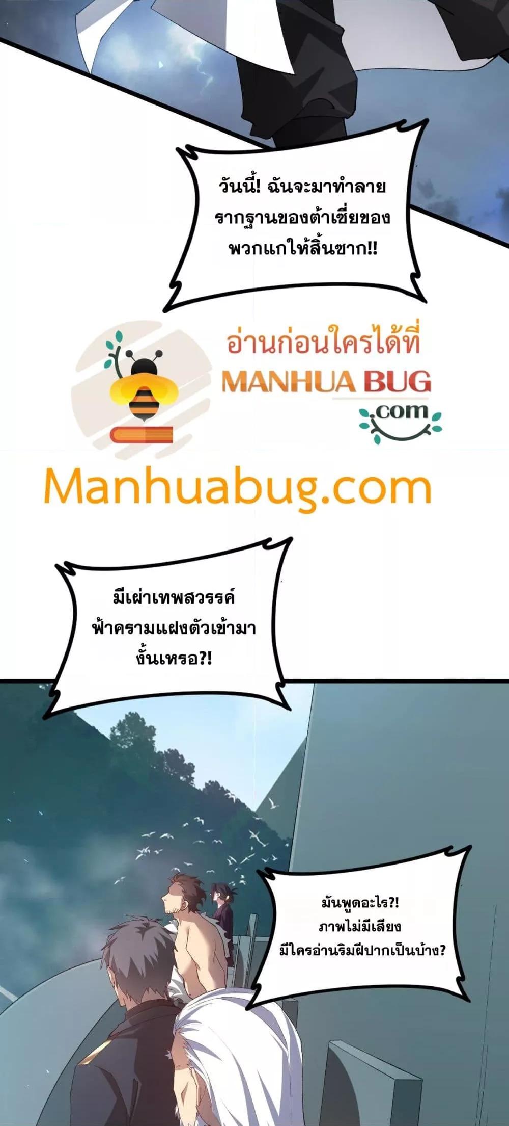 Manga-lc-com อ่านมังงะ อ่านการ์ตูน ออนไลน์ ฟรี SupremeZergLo ตอนที่ 1 2 3 4 5 6 7 8 9 10 11 12 13 14 ฟรี ไม่มีโฆษณา Manga-lc - อ่าน มังงะ อ่าน การ์ตูน ออนไลน์ อ่านมังงะ ฟรี