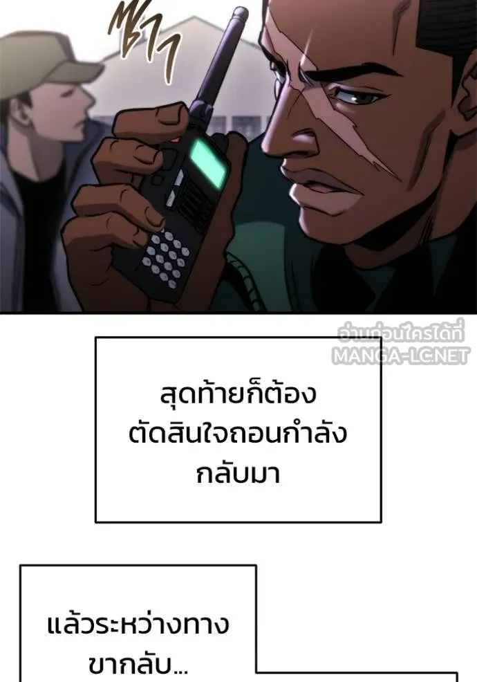โกดังลับหลังโลกแตก ตอนที่ 66 รูปที่ 72