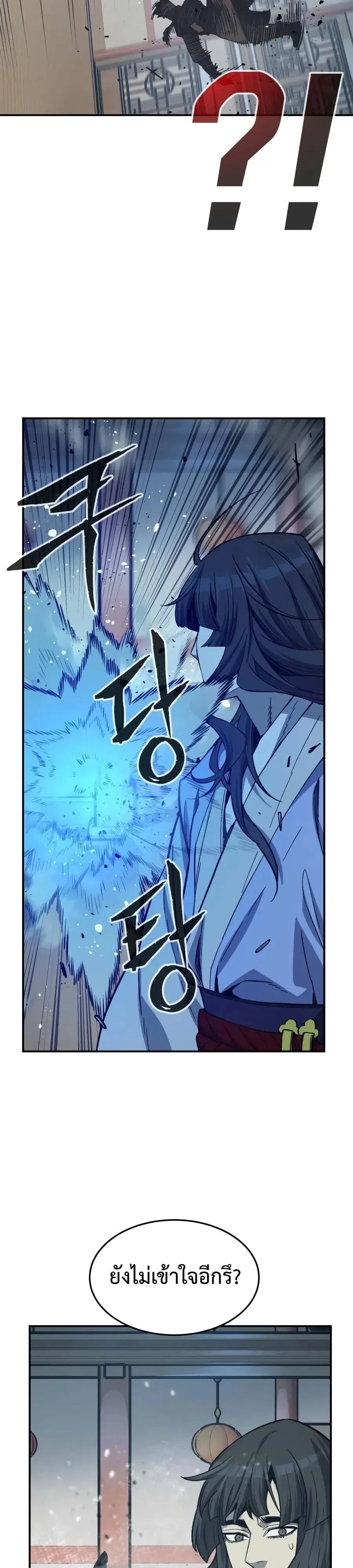 Manga-lc-com อ่านมังงะ อ่านการ์ตูน ออนไลน์ ฟรี Absolute Sword Sense เซียนสัมผัสดาบ ตอนที่ 1 2 3 4 5 6 7 8 9 10 11 12 13 14 ฟรี ไม่มีโฆษณา Manga-lc - อ่าน มังงะ อ่าน การ์ตูน ออนไลน์ อ่านมังงะ ฟรี