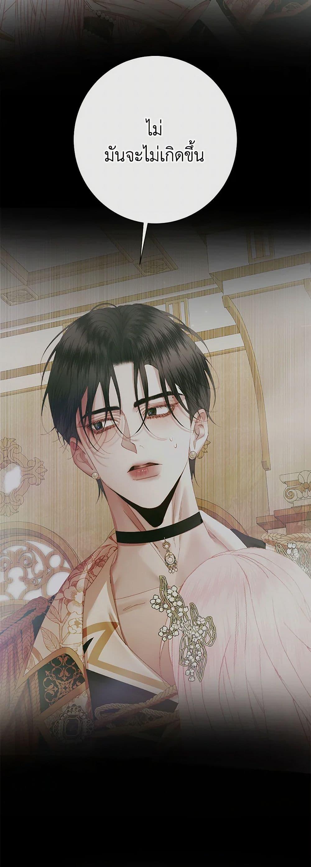 Manga-lc-com อ่านมังงะ อ่านการ์ตูน ออนไลน์ ฟรี Becoming The Villain’s Family ตอนที่ 1 2 3 4 5 6 7 8 9 10 11 12 13 14 ฟรี ไม่มีโฆษณา Manga-lc - อ่าน มังงะ อ่าน การ์ตูน ออนไลน์ อ่านมังงะ ฟรี