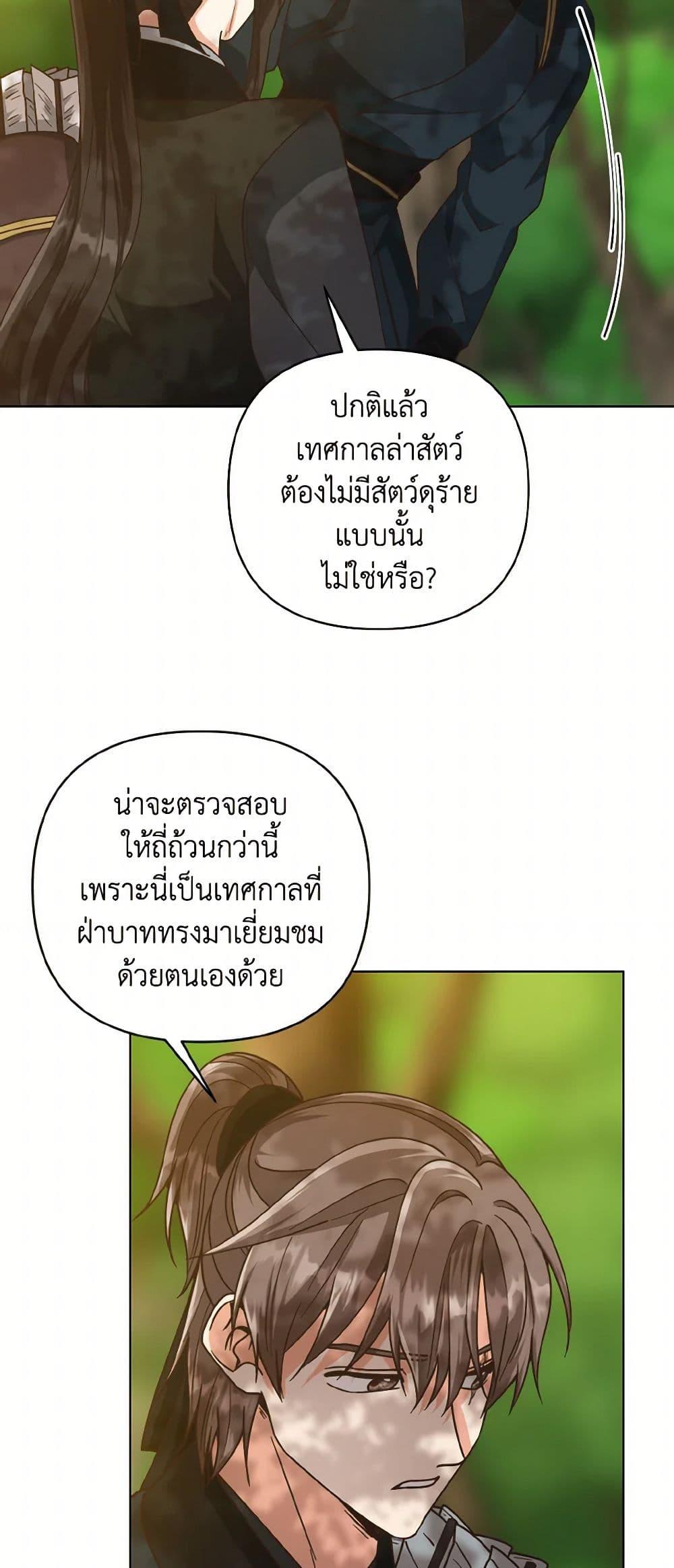 Manga-lc-com อ่านมังงะ อ่านการ์ตูน ออนไลน์ ฟรี Falling Flower, Flowing Water ตอนที่ 1 2 3 4 5 6 7 8 9 10 11 12 13 14 ฟรี ไม่มีโฆษณา Manga-lc - อ่าน มังงะ อ่าน การ์ตูน ออนไลน์ อ่านมังงะ ฟรี