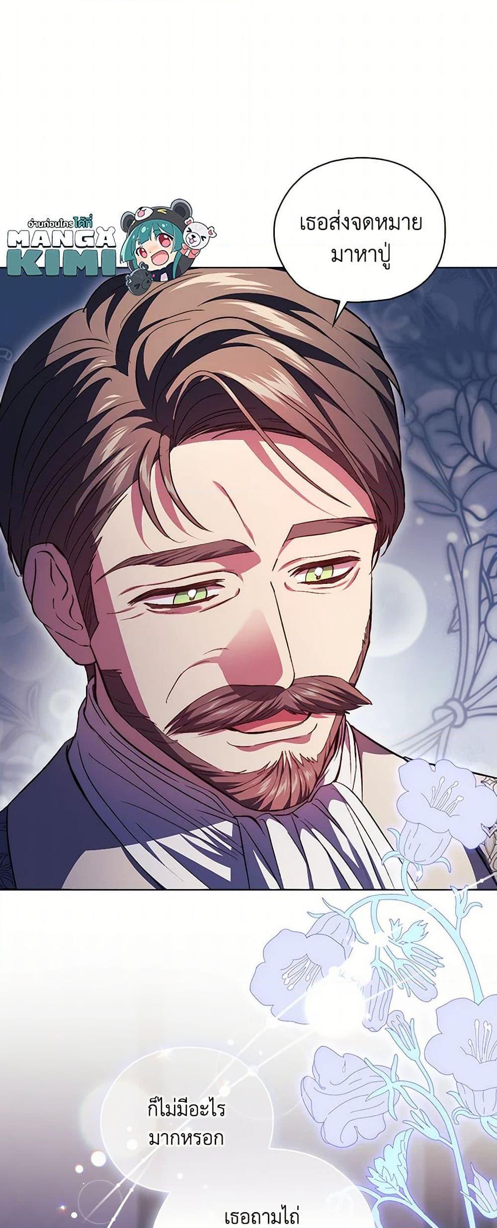 Manga-lc-com อ่านมังงะ อ่านการ์ตูน ออนไลน์ ฟรี I Don’t Trust My Twin Sister Series ตอนที่ 1 2 3 4 5 6 7 8 9 10 11 12 13 14 ฟรี ไม่มีโฆษณา Manga-lc - อ่าน มังงะ อ่าน การ์ตูน ออนไลน์ อ่านมังงะ ฟรี