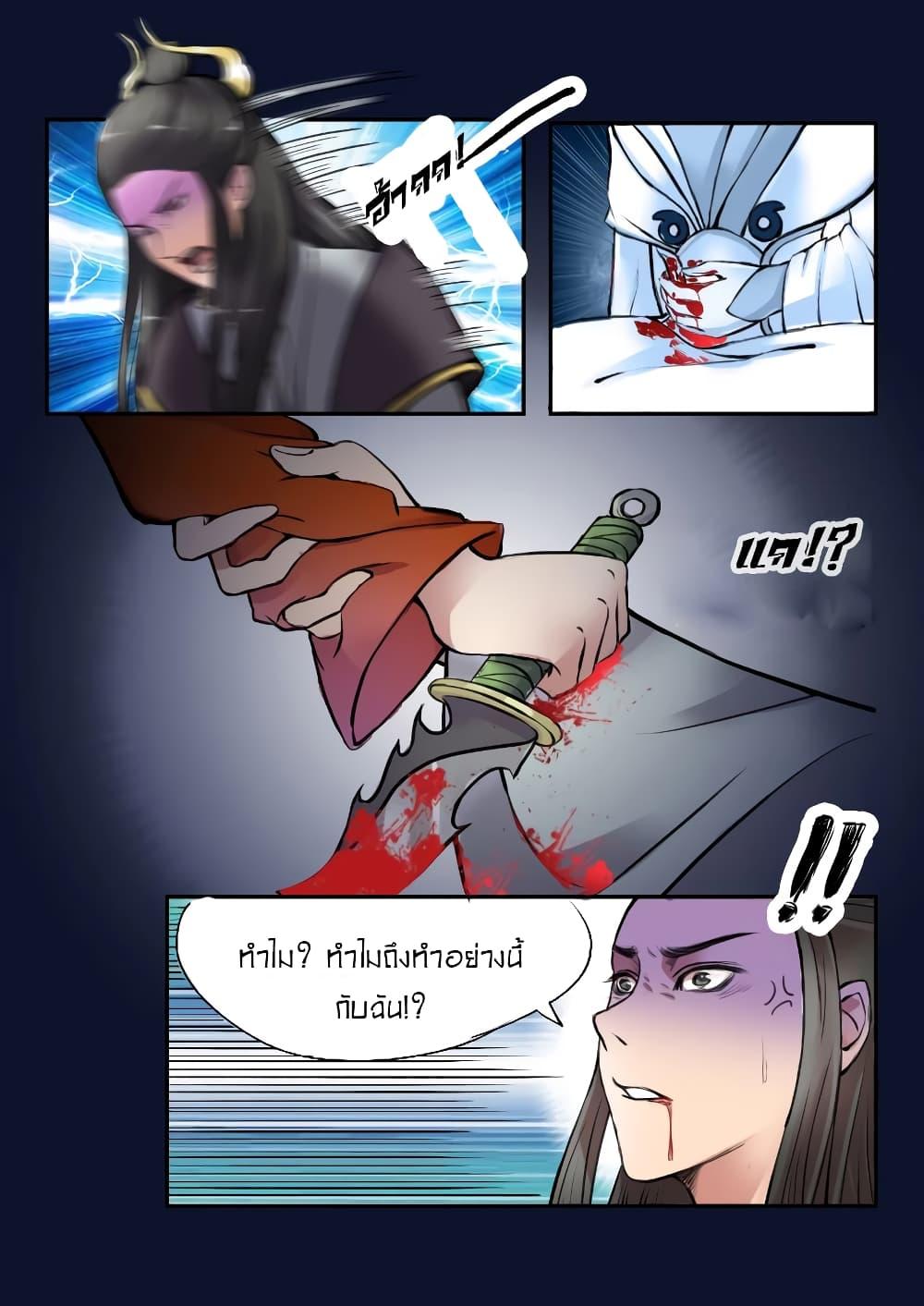 Manga-lc-com อ่านมังงะ อ่านการ์ตูน ออนไลน์ ฟรี Martial Master ตอนที่ 1 2 3 4 5 6 7 8 9 10 11 12 13 14 ฟรี ไม่มีโฆษณา Manga-lc - อ่าน มังงะ อ่าน การ์ตูน ออนไลน์ อ่านมังงะ ฟรี