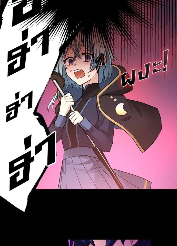 เป้าหมายครั้งที่ 2 ตอนที่ 13 รูปที่ 23