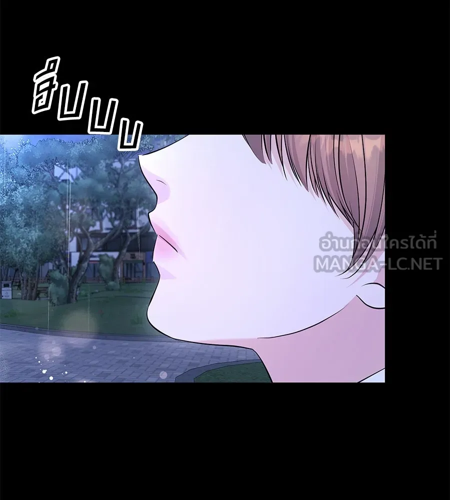 คิมหันต์นิรันดร ตอนที่ ตอนพิเศษ 1 รูปที่ 120