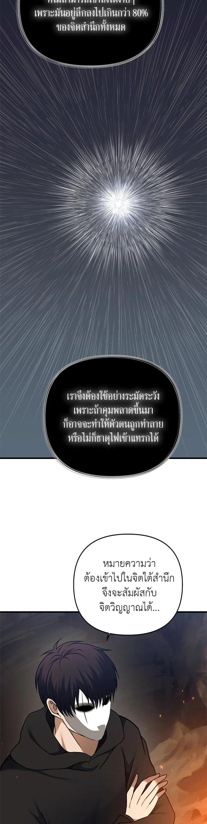 Manga-lc-com อ่านมังงะ อ่านการ์ตูน ออนไลน์ ฟรี Second Life Ranker ตอนที่ 1 2 3 4 5 6 7 8 9 10 11 12 13 14 ฟรี ไม่มีโฆษณา Manga-lc - อ่าน มังงะ อ่าน การ์ตูน ออนไลน์ อ่านมังงะ ฟรี