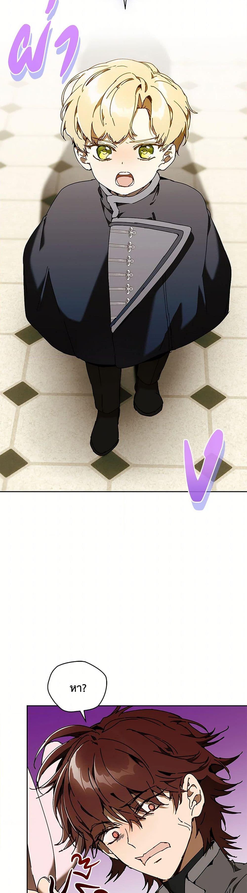 Manga-lc-com อ่านมังงะ อ่านการ์ตูน ออนไลน์ ฟรี I’m the Villainous Male Lead’s Terminally-Ill Aunt ตอนที่ 1 2 3 4 5 6 7 8 9 10 11 12 13 14 ฟรี ไม่มีโฆษณา Manga-lc - อ่าน มังงะ อ่าน การ์ตูน ออนไลน์ อ่านมังงะ ฟรี