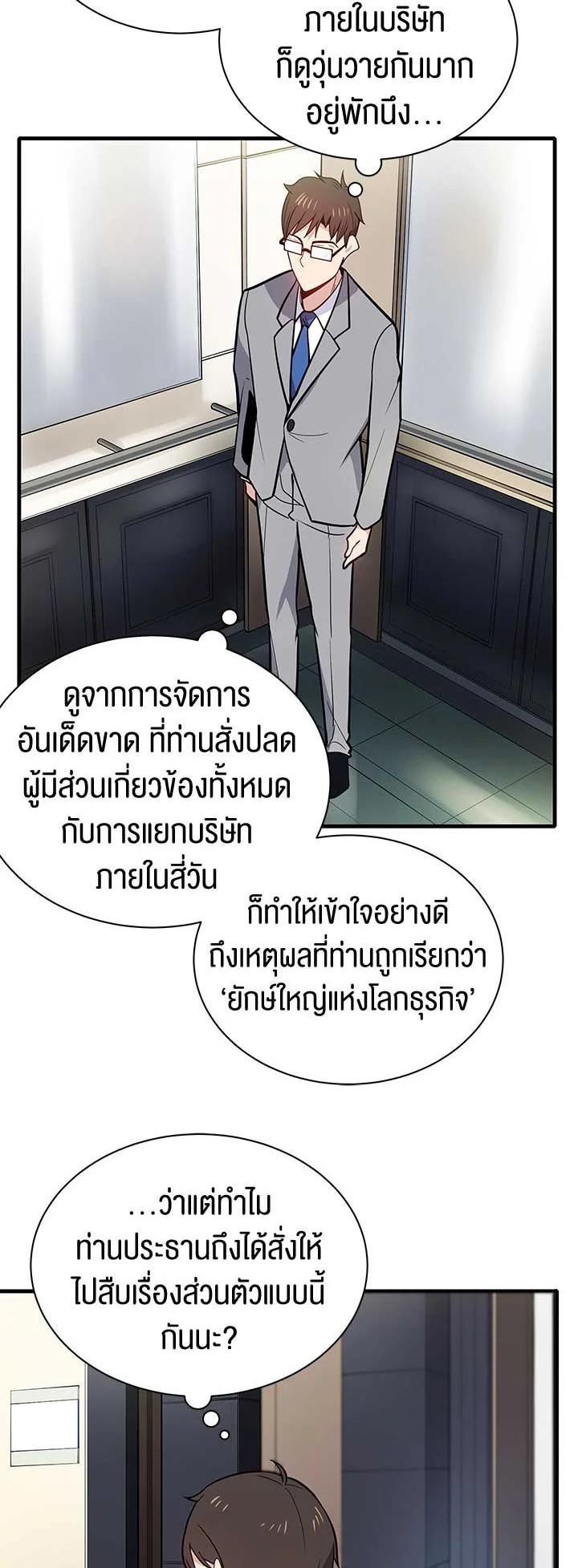 Manga-lc-com อ่านมังงะ อ่านการ์ตูน ออนไลน์ ฟรี The Descent of the Demonic Master ตอนที่ 1 2 3 4 5 6 7 8 9 10 11 12 13 14 ฟรี ไม่มีโฆษณา Manga-lc - อ่าน มังงะ อ่าน การ์ตูน ออนไลน์ อ่านมังงะ ฟรี