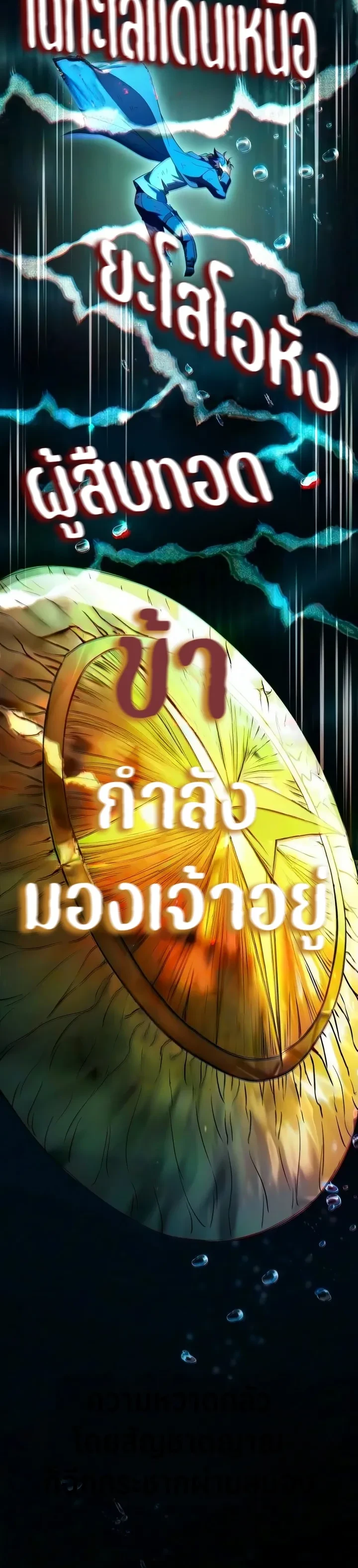 Manga-lc-com อ่านมังงะ อ่านการ์ตูน ออนไลน์ ฟรี Raising Villains the Right Way ฉันกลายเป็นผู้สนับสนุนของเหล่ ตอนที่ 1 2 3 4 5 6 7 8 9 10 11 12 13 14 ฟรี ไม่มีโฆษณา Manga-lc - อ่าน มังงะ อ่าน การ์ตูน ออนไลน์ อ่านมังงะ ฟรี
