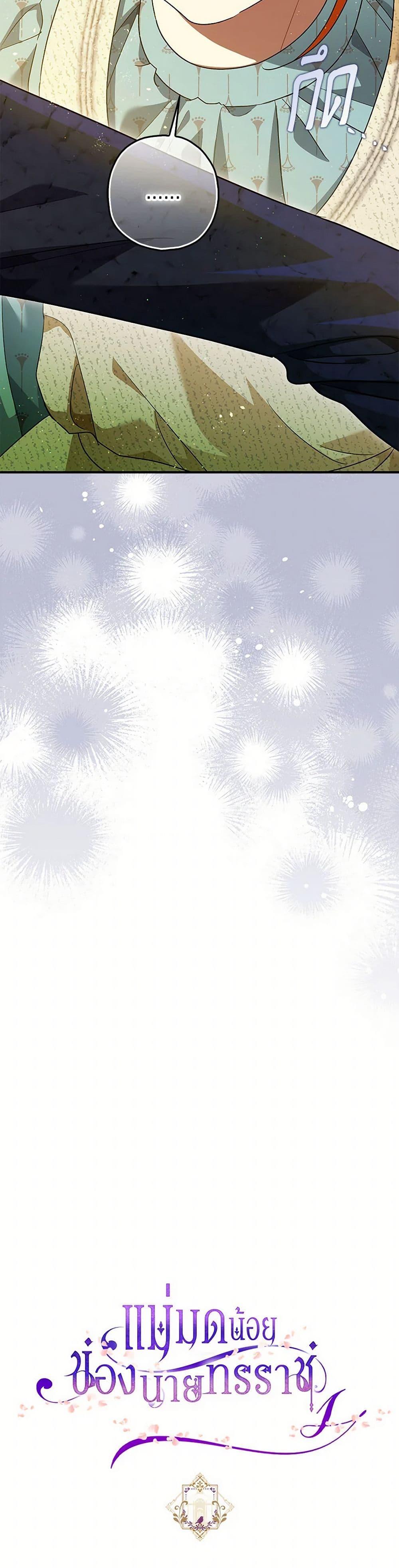 Manga-lc-com อ่านมังงะ อ่านการ์ตูน ออนไลน์ ฟรี The Tyrant’s Tranquilizer ตอนที่ 1 2 3 4 5 6 7 8 9 10 11 12 13 14 ฟรี ไม่มีโฆษณา Manga-lc - อ่าน มังงะ อ่าน การ์ตูน ออนไลน์ อ่านมังงะ ฟรี