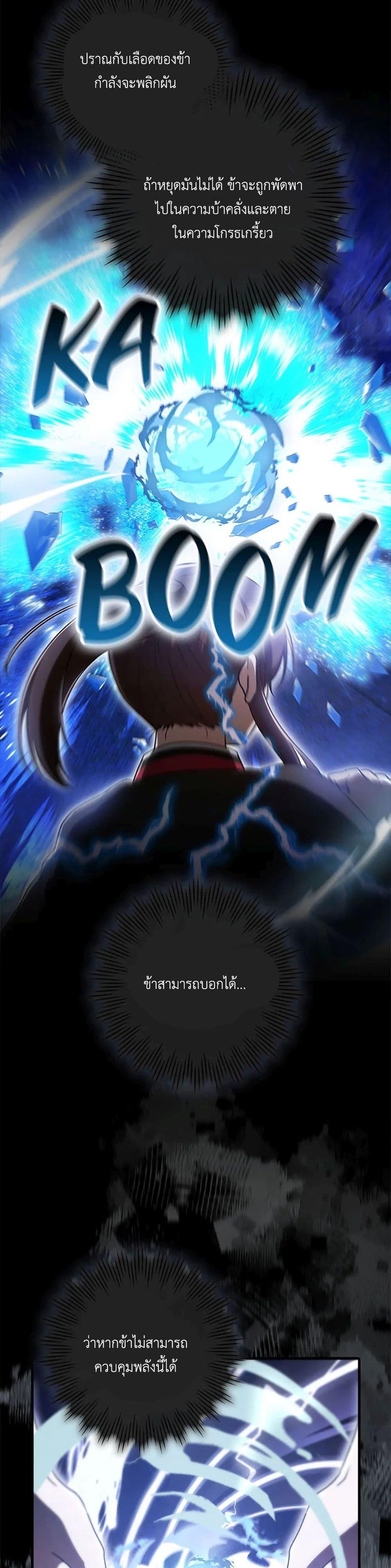 Manga-lc-com อ่านมังงะ อ่านการ์ตูน ออนไลน์ ฟรี I Became The Youngest Disciple of The Mount Hua Sect ตอนที่ 1 2 3 4 5 6 7 8 9 10 11 12 13 14 ฟรี ไม่มีโฆษณา Manga-lc - อ่าน มังงะ อ่าน การ์ตูน ออนไลน์ อ่านมังงะ ฟรี