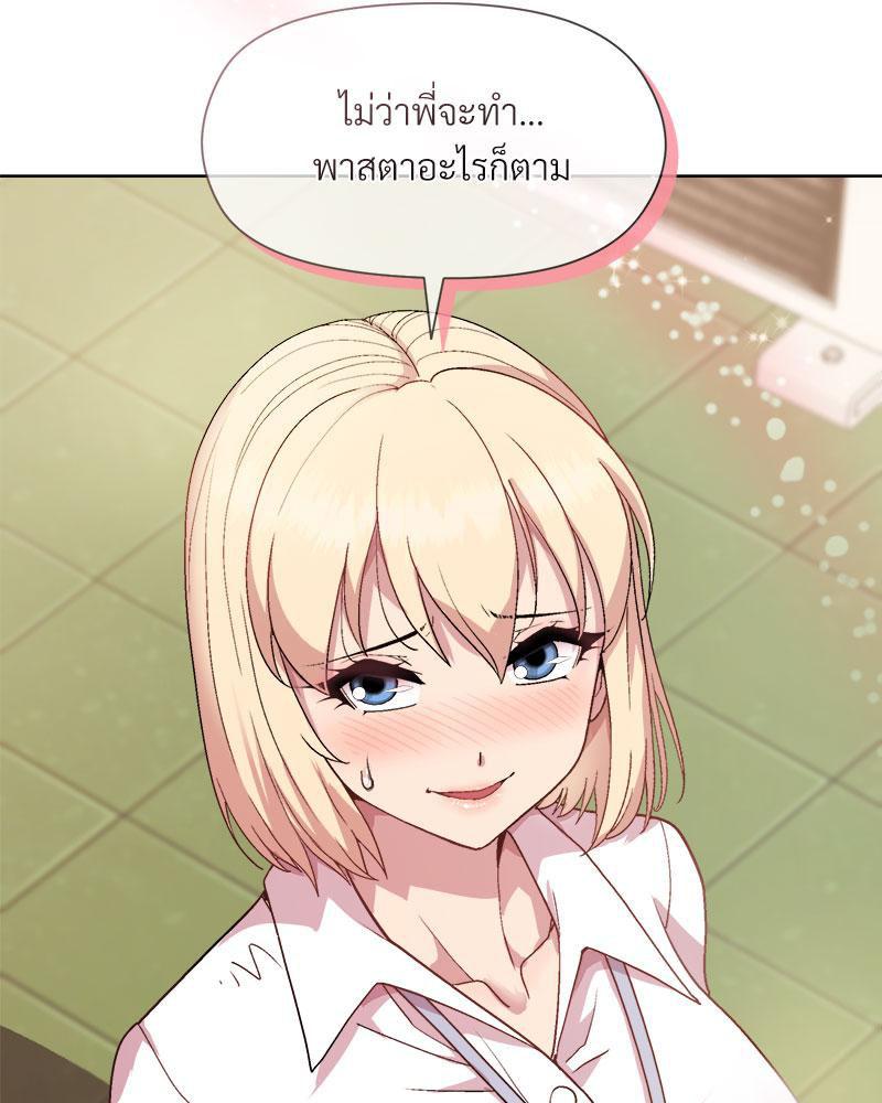 Doujin-Lc- อ่าน โดจิน มังฮวา เกาหลี ญี่ปุ่น จีน แปลไทย Playing a game with ตอนที่ 1 2 3 4 5 6 7 8 9 10 11 12 13 14 ฟรี ไม่มีโฆษณา อ่าน โดจิน Manhwa เกาหลี ญี่ปุ่น จีน เรามีครบ คัดมาให้เน้นๆ โดจิน 18+ รับประกันความฟินโดย  Doujin Lc