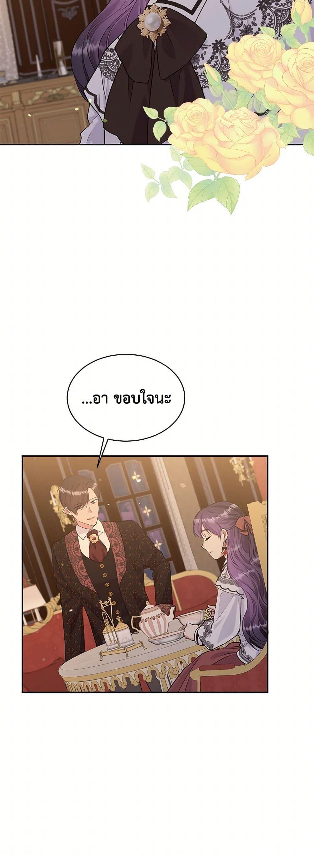 Manga-lc-com อ่านมังงะ อ่านการ์ตูน ออนไลน์ ฟรี My Goal is to Live a Long ตอนที่ 1 2 3 4 5 6 7 8 9 10 11 12 13 14 ฟรี ไม่มีโฆษณา Manga-lc - อ่าน มังงะ อ่าน การ์ตูน ออนไลน์ อ่านมังงะ ฟรี