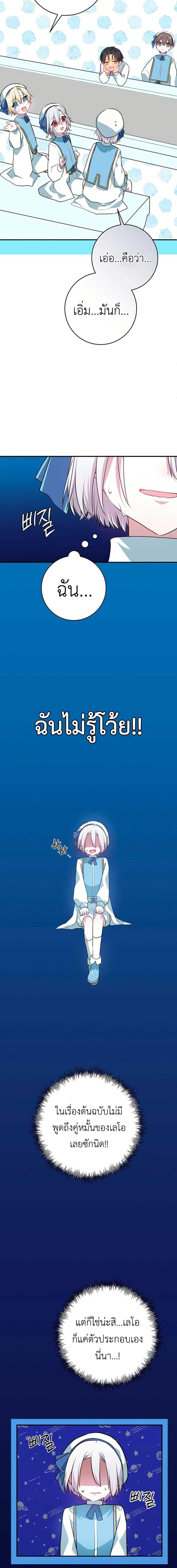 Manga-lc-com อ่านมังงะ อ่านการ์ตูน ออนไลน์ ฟรี My Childhood Friends Are trying to Kill Me ตอนที่ 1 2 3 4 5 6 7 8 9 10 11 12 13 14 ฟรี ไม่มีโฆษณา Manga-lc - อ่าน มังงะ อ่าน การ์ตูน ออนไลน์ อ่านมังงะ ฟรี