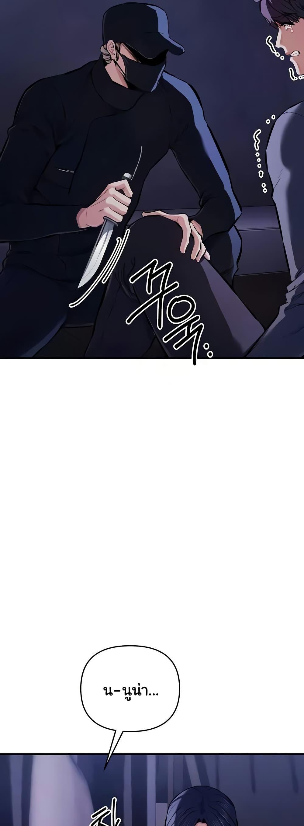 Doujin-Lc- อ่าน โดจิน มังฮวา เกาหลี ญี่ปุ่น จีน แปลไทย Greed Game ตอนที่ 1 2 3 4 5 6 7 8 9 10 11 12 13 14 ฟรี ไม่มีโฆษณา อ่าน โดจิน Manhwa เกาหลี ญี่ปุ่น จีน เรามีครบ คัดมาให้เน้นๆ โดจิน 18+ รับประกันความฟินโดย  Doujin Lc