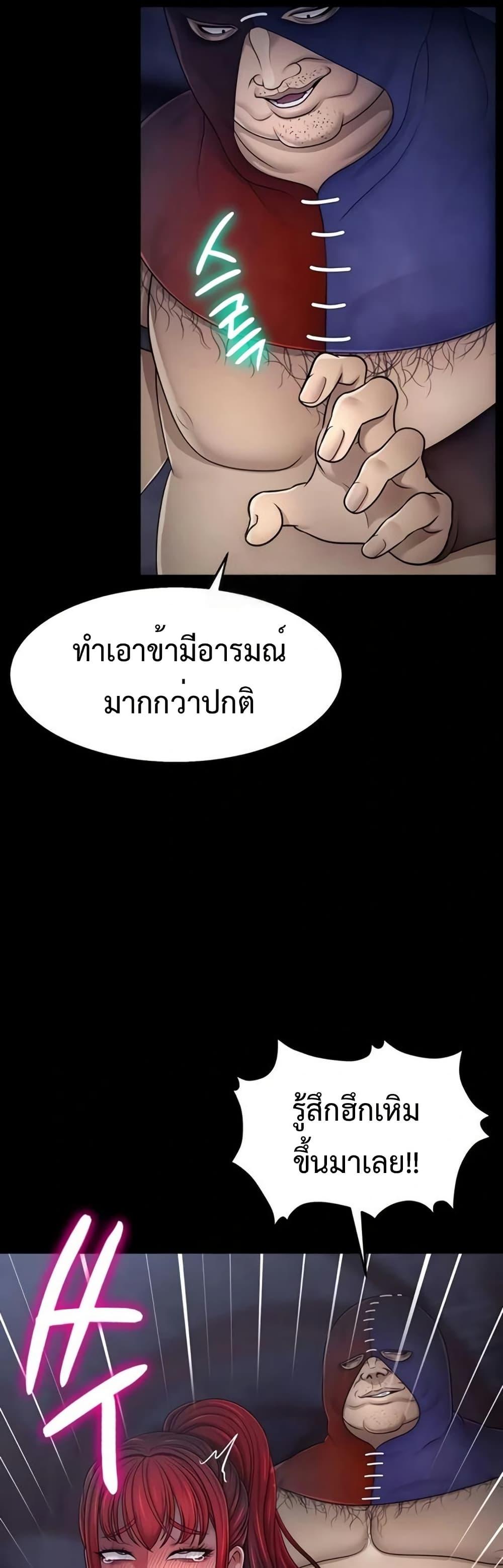 Doujin-Lc- อ่าน โดจิน มังฮวา เกาหลี ญี่ปุ่น จีน แปลไทย Ero The Princess ตอนที่ 1 2 3 4 5 6 7 8 9 10 11 12 13 14 ฟรี ไม่มีโฆษณา อ่าน โดจิน Manhwa เกาหลี ญี่ปุ่น จีน เรามีครบ คัดมาให้เน้นๆ โดจิน 18+ รับประกันความฟินโดย  Doujin Lc