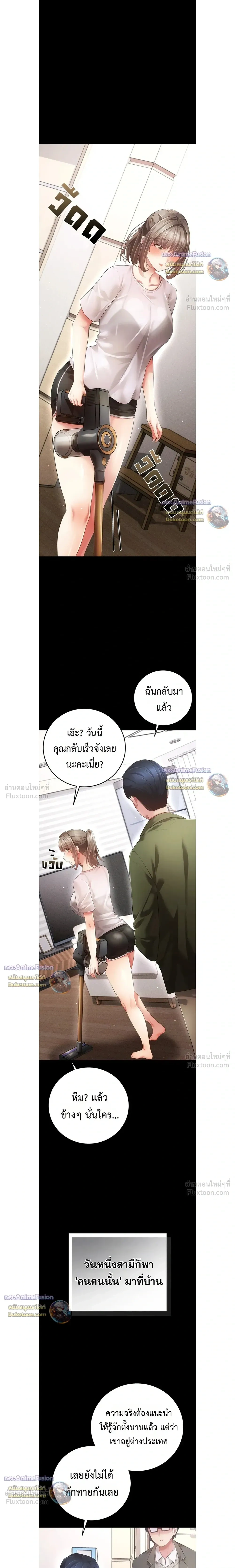 Doujin-Lc- อ่าน โดจิน มังฮวา เกาหลี ญี่ปุ่น จีน แปลไทย Perverted Pure Love สัมผัสลับ รักต้องห้าม ตอนที่ 1 2 3 4 5 6 7 8 9 10 11 12 13 14 ฟรี ไม่มีโฆษณา อ่าน โดจิน Manhwa เกาหลี ญี่ปุ่น จีน เรามีครบ คัดมาให้เน้นๆ โดจิน 18+ รับประกันความฟินโดย  Doujin Lc