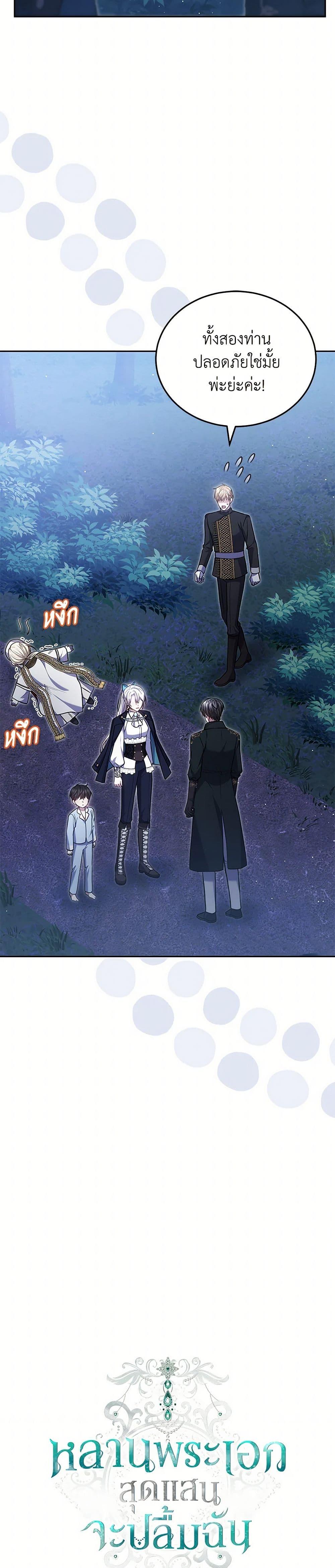 Manga-lc-com อ่านมังงะ อ่านการ์ตูน ออนไลน์ ฟรี The Male Lead’s Nephew Loves Me So Much ตอนที่ 1 2 3 4 5 6 7 8 9 10 11 12 13 14 ฟรี ไม่มีโฆษณา Manga-lc - อ่าน มังงะ อ่าน การ์ตูน ออนไลน์ อ่านมังงะ ฟรี