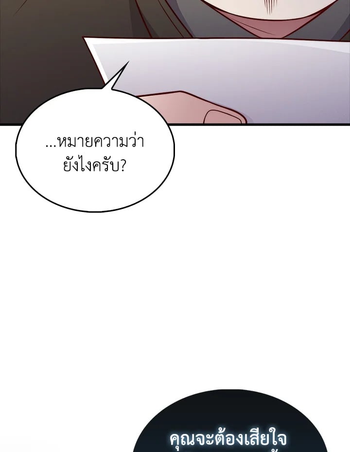 Manga-lc-com อ่านมังงะ อ่านการ์ตูน ออนไลน์ ฟรี The Lord of Coins ตอนที่ 1 2 3 4 5 6 7 8 9 10 11 12 13 14 ฟรี ไม่มีโฆษณา Manga-lc - อ่าน มังงะ อ่าน การ์ตูน ออนไลน์ อ่านมังงะ ฟรี