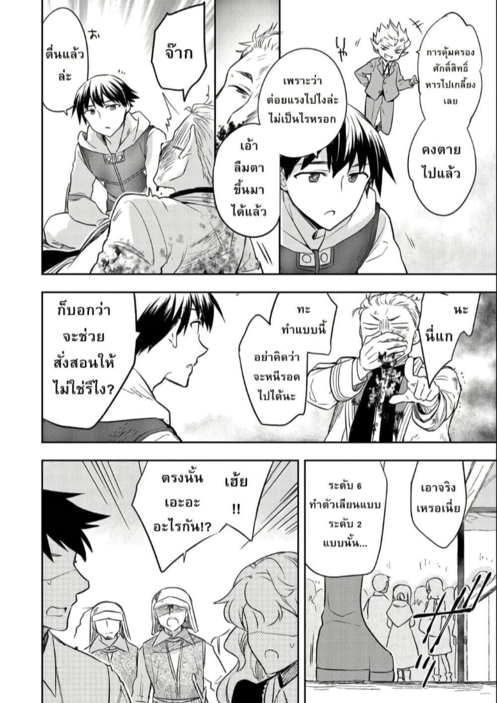 Manga-lc-com อ่านมังงะ อ่านการ์ตูน ออนไลน์ ฟรี Mushoku No Eiyuu Betsu Ni Skill Nanka Iranakatta Ndaga ตอนที่ 1 2 3 4 5 6 7 8 9 10 11 12 13 14 ฟรี ไม่มีโฆษณา Manga-lc - อ่าน มังงะ อ่าน การ์ตูน ออนไลน์ อ่านมังงะ ฟรี